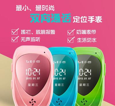 儿童智能定位手表一件代发 0库存开启智能穿戴批发新时代