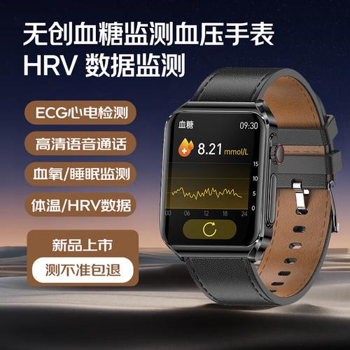 2025 vgos智能手表选购指南 性价比之选与智能功能全解析